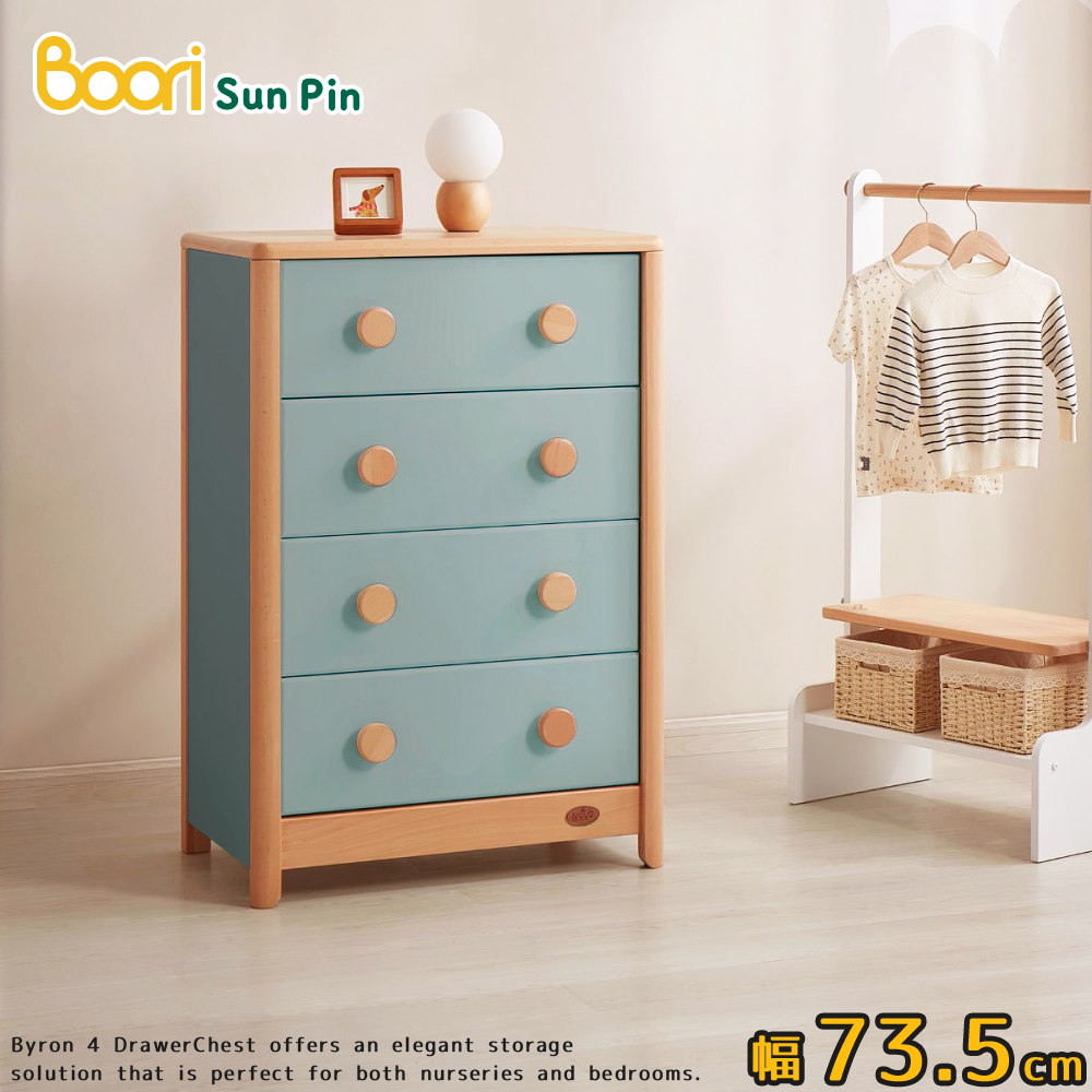Boori 貝崙實木四斗櫃•幅73.5cm(藍莓色)折扣推薦 Boori 貝崙實木四斗櫃•幅73.5cm(藍莓色)折扣推薦