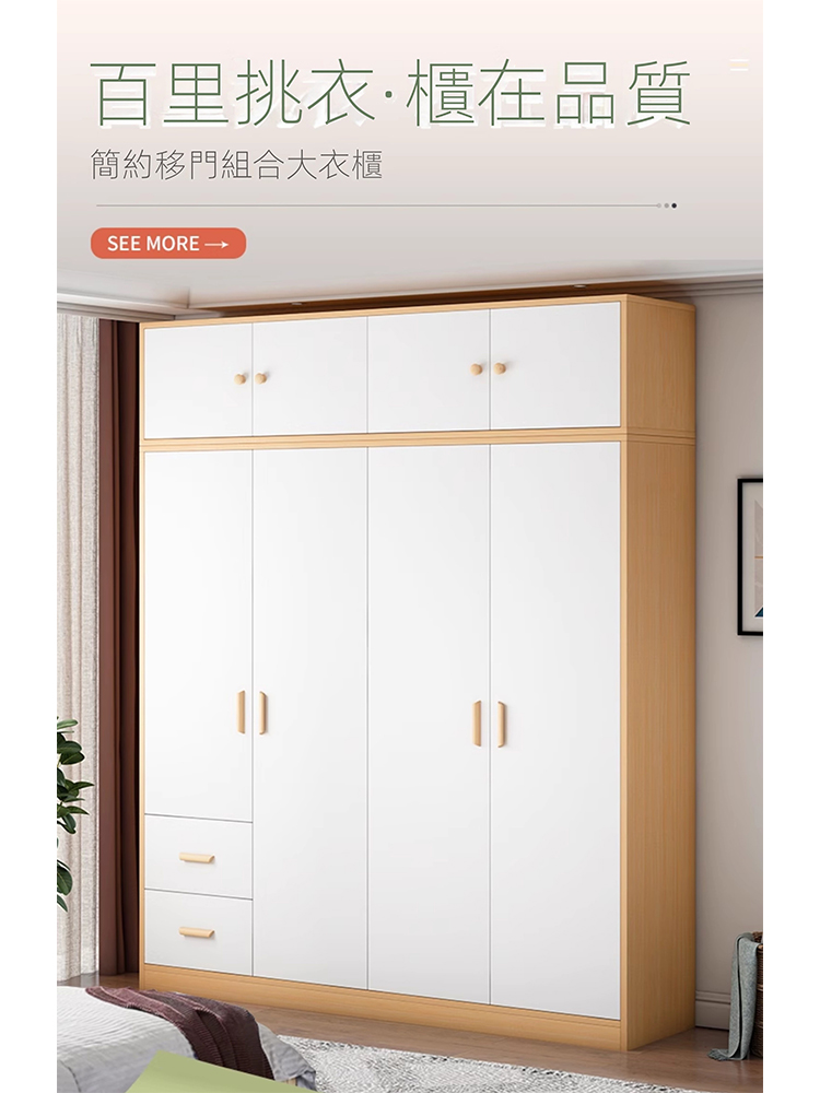 歐德沐 簡約拉門衣櫃120*50*180cm 三門 升級加厚 歐德沐 簡約拉門衣櫃120*50*180cm 三門 升級加厚