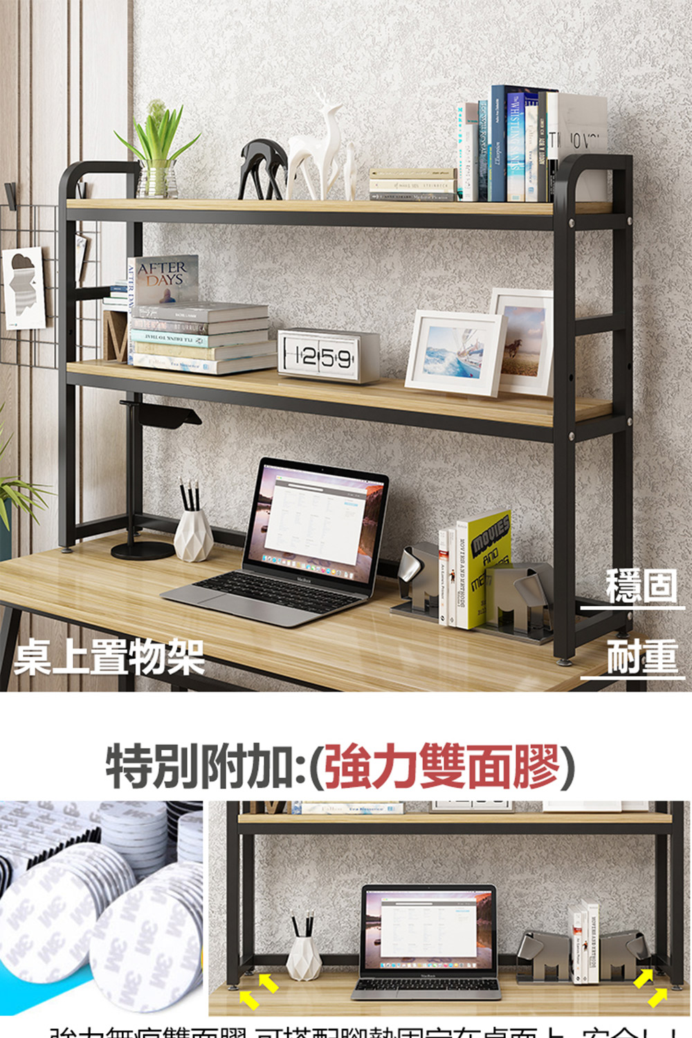 C&D 55款桌上置物架(100KG耐重 多顏色選擇)好評推 C&D 55款桌上置物架(100KG耐重 多顏色選擇)好評推