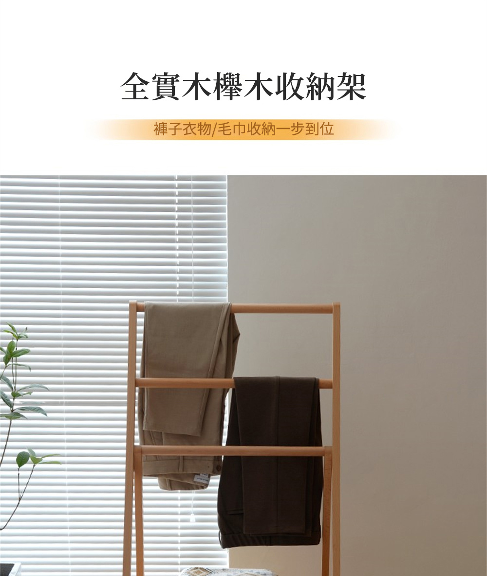 匠俱 原木色衣帽架(可折叠衣帽架 櫸木掛衣架 床頭掛衣架 衣 匠俱 原木色衣帽架(可折叠衣帽架 櫸木掛衣架 床頭掛衣架 衣