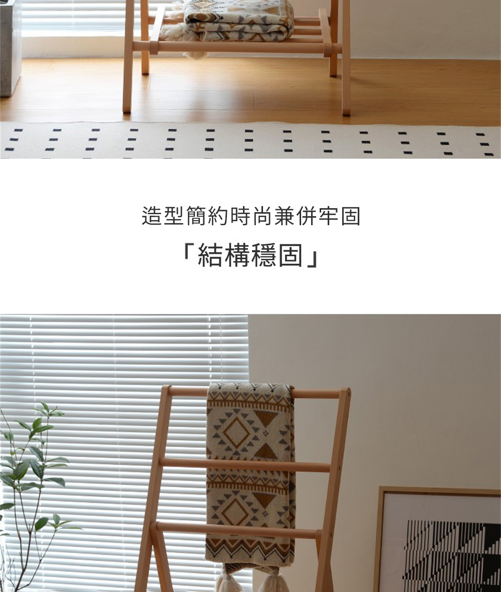 匠俱 原木色衣帽架(可折叠衣帽架 櫸木掛衣架 床頭掛衣架 衣 匠俱 原木色衣帽架(可折叠衣帽架 櫸木掛衣架 床頭掛衣架 衣