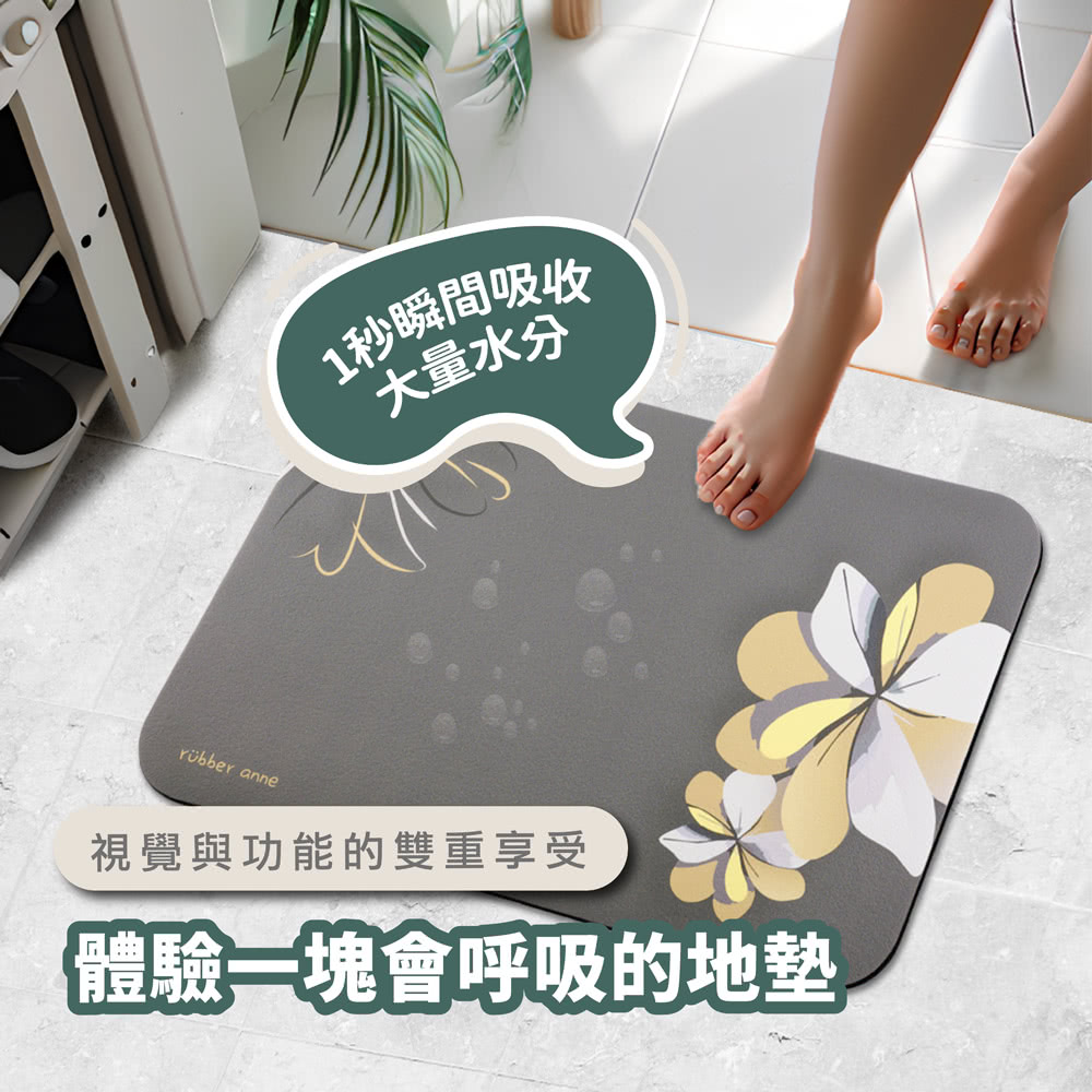 WA KAH-i 玩甲一 │rubber anne│水韻之影 WA KAH-i 玩甲一 │rubber anne│水韻之影