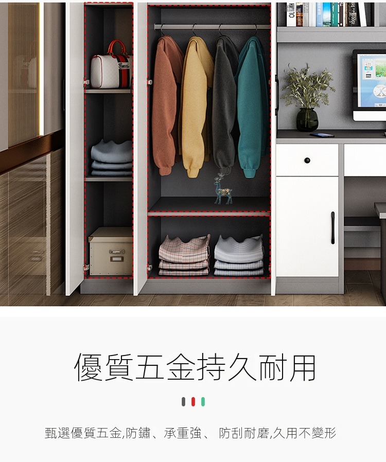卓禾家具 簡約衣櫃帶書桌 多功能組合型衣櫃桌 臥室衣櫃(1. 卓禾家具 簡約衣櫃帶書桌 多功能組合型衣櫃桌 臥室衣櫃(1.