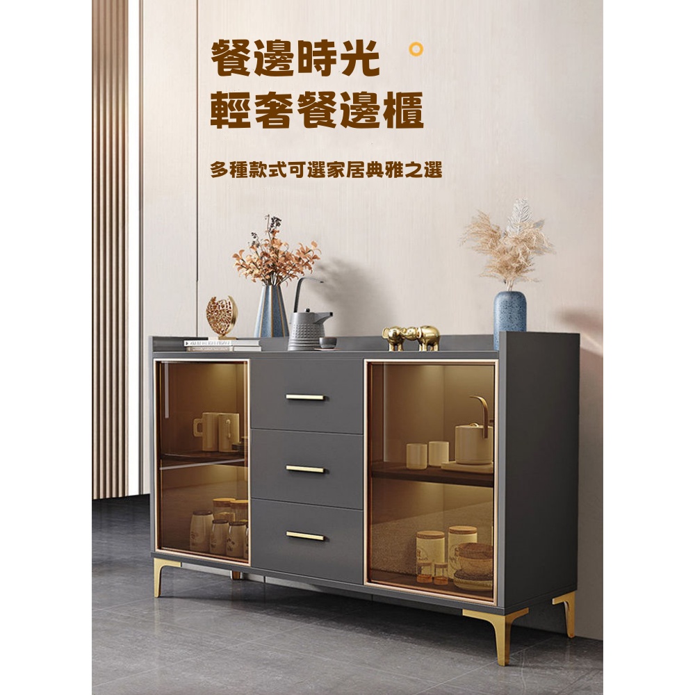 WELAI 多功能現代餐邊櫃簡約小戶型茶水櫃儲物櫃櫥櫃(餐邊 WELAI 多功能現代餐邊櫃簡約小戶型茶水櫃儲物櫃櫥櫃(餐邊
