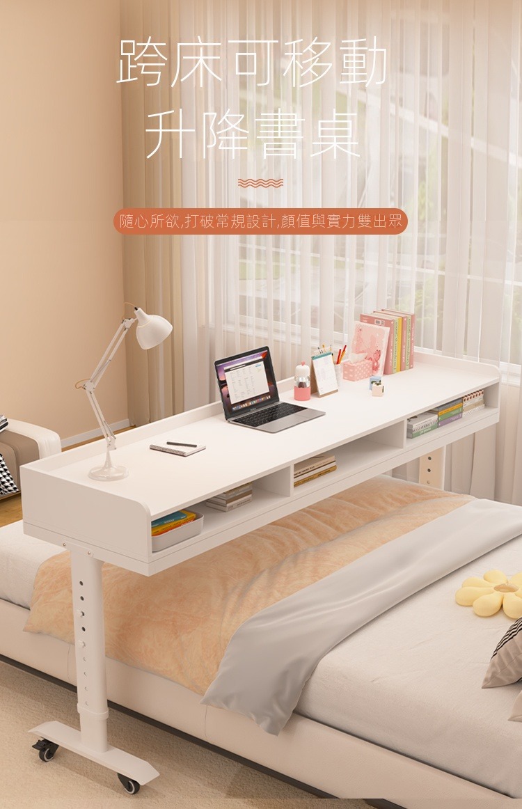 E-home家居 懶人桌 跨床桌 床上桌 210*40*68 E-home家居 懶人桌 跨床桌 床上桌 210*40*68
