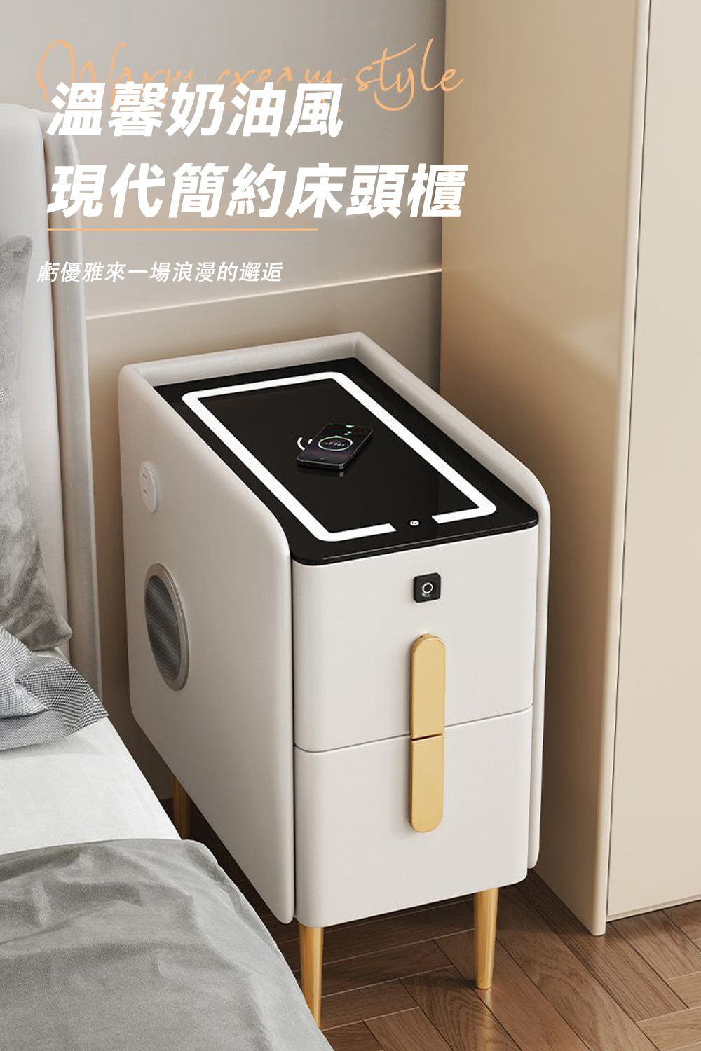 BLANTH 博蘭仕 小型床頭櫃 床邊櫃 北歐臥室簡約(窄迷 BLANTH 博蘭仕 小型床頭櫃 床邊櫃 北歐臥室簡約(窄迷