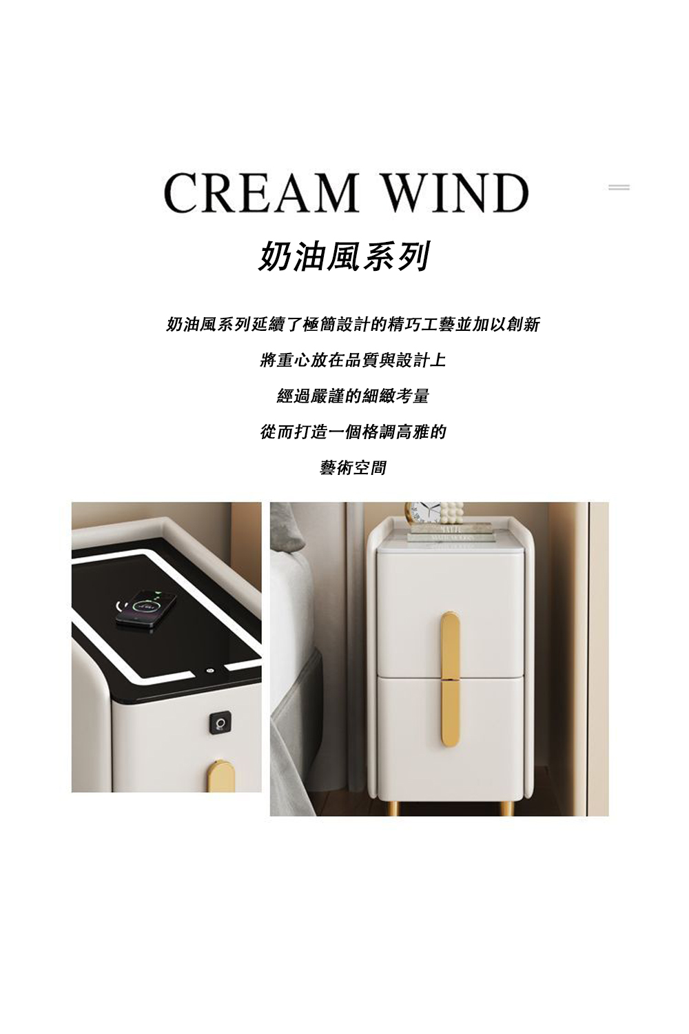 BLANTH 博蘭仕 小型床頭櫃 床邊櫃 北歐臥室簡約(窄迷 BLANTH 博蘭仕 小型床頭櫃 床邊櫃 北歐臥室簡約(窄迷