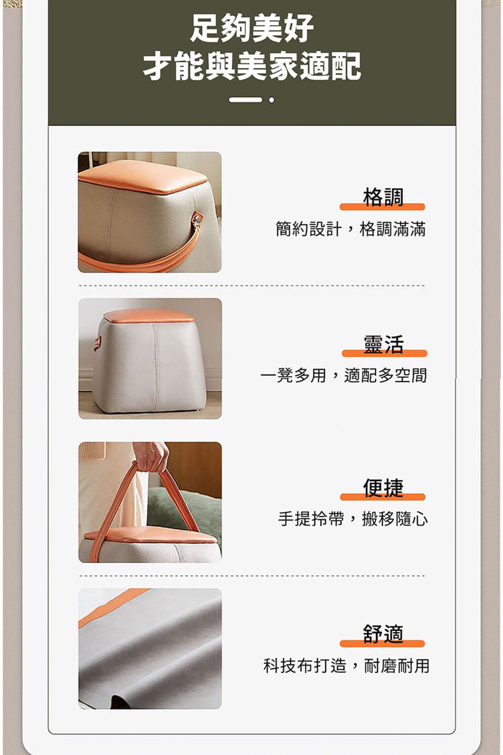 易居生活館 多功能收納凳(收納凳 化妝凳 沙發凳 多功能儲物 易居生活館 多功能收納凳(收納凳 化妝凳 沙發凳 多功能儲物