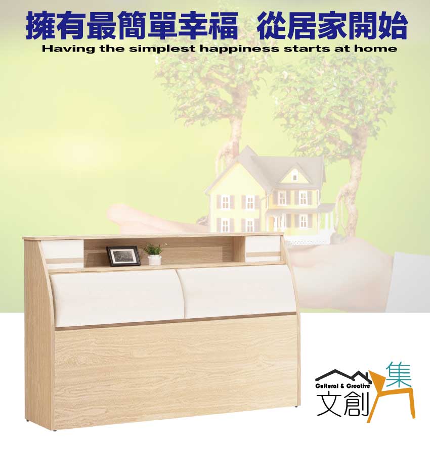 文創集 盧森5尺雙人皮革床頭箱(不含床底+不含床墊)評價推薦 文創集 盧森5尺雙人皮革床頭箱(不含床底+不含床墊)評價推薦