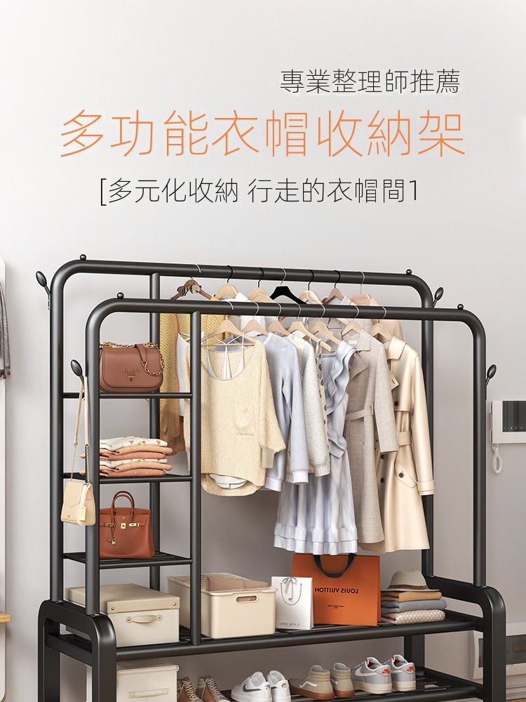 賽杉家具 落地掛衣架 衣帽架 雙桿掛衣架 晾衣架(加粗130 賽杉家具 落地掛衣架 衣帽架 雙桿掛衣架 晾衣架(加粗130