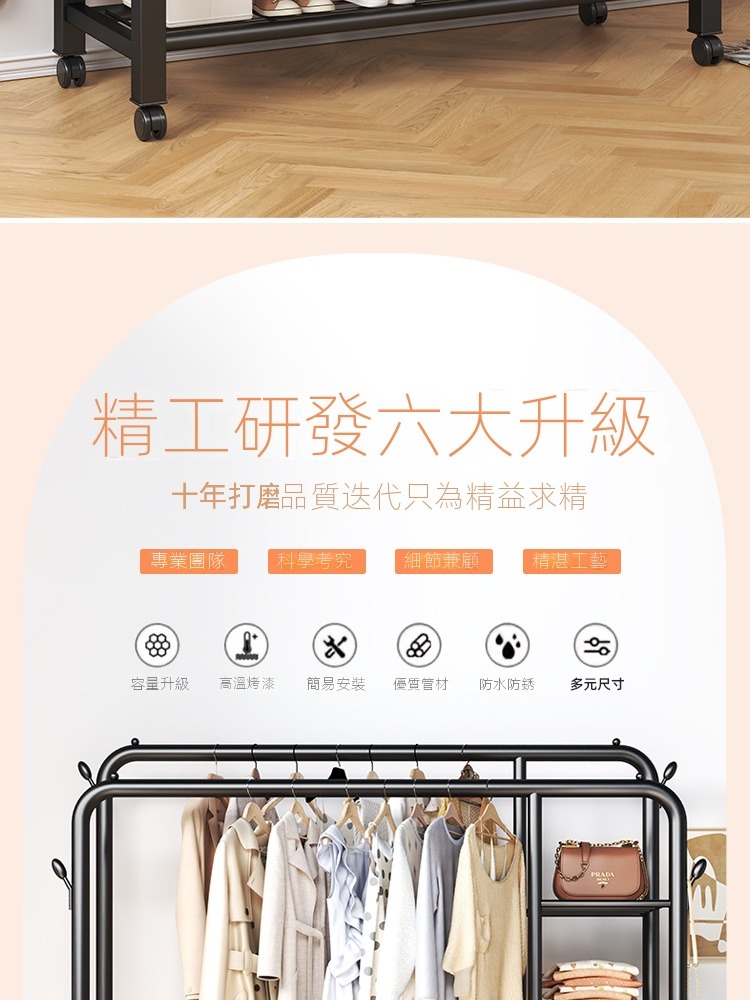 賽杉家具 落地掛衣架 衣帽架 雙桿掛衣架 晾衣架(加粗130 賽杉家具 落地掛衣架 衣帽架 雙桿掛衣架 晾衣架(加粗130