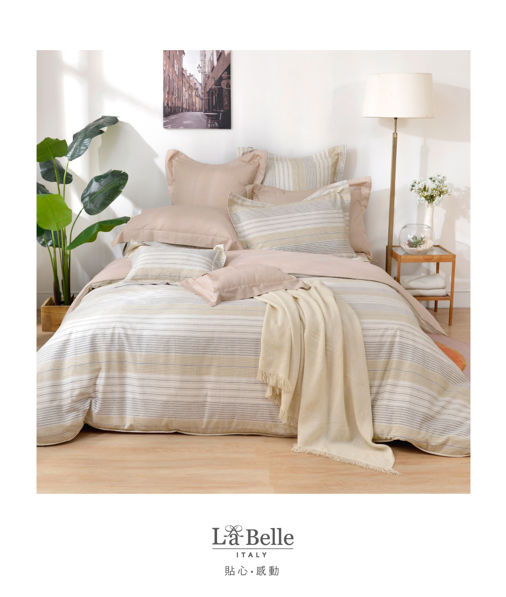 格蕾寢飾 義大利La Belle 100%純棉防蹣抗菌吸濕排 格蕾寢飾 義大利La Belle 100%純棉防蹣抗菌吸濕排