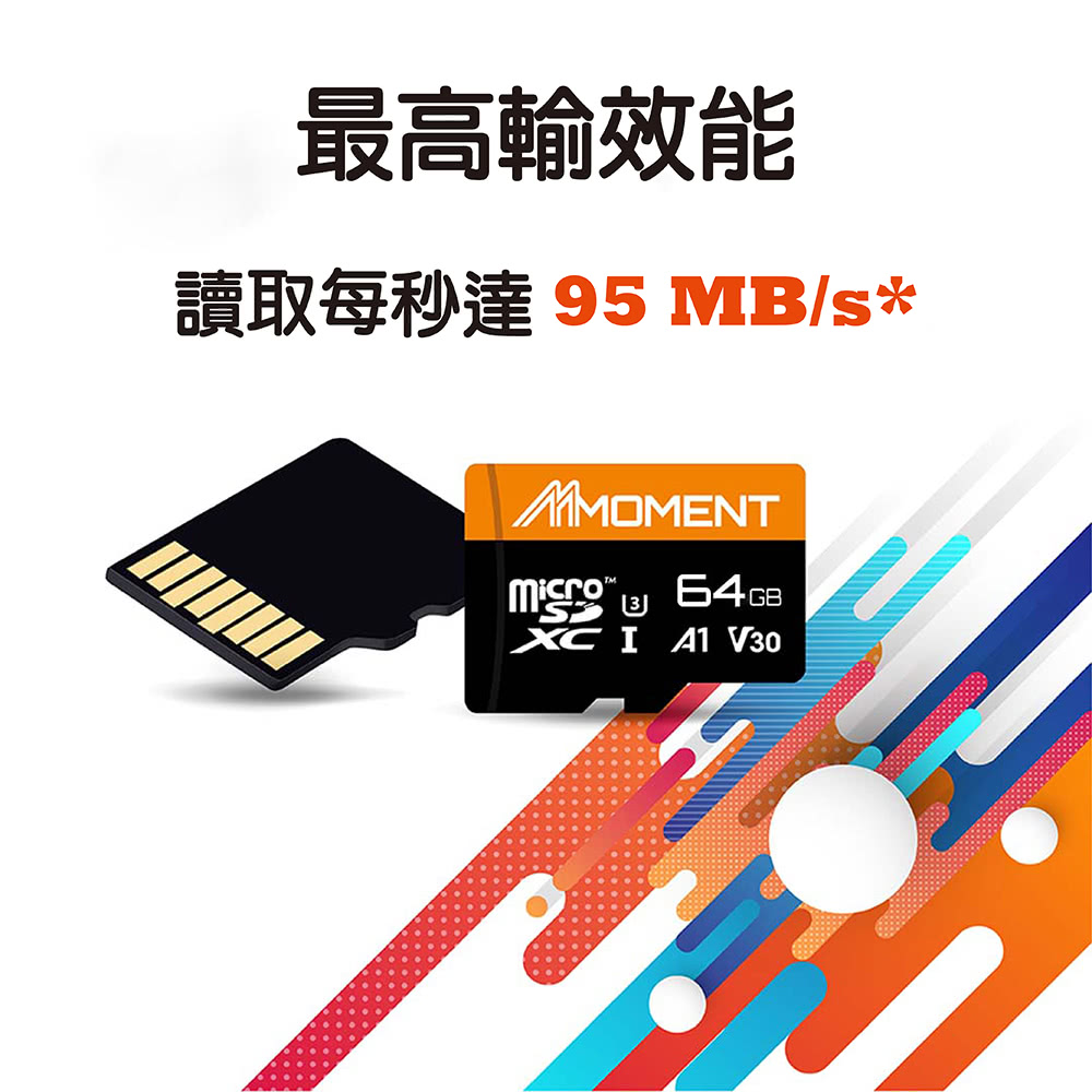 Moment MicroSD SDXC UHS-I A1V3 Moment MicroSD SDXC UHS-I A1V3