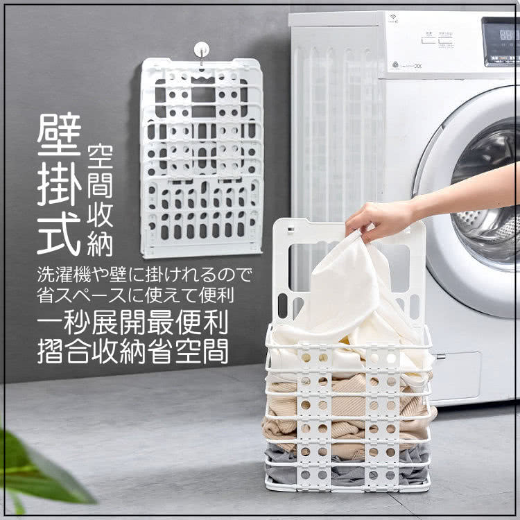 日本SP SAUCE 壁掛式可摺合衣物收納籃(容量13.7公 日本SP SAUCE 壁掛式可摺合衣物收納籃(容量13.7公