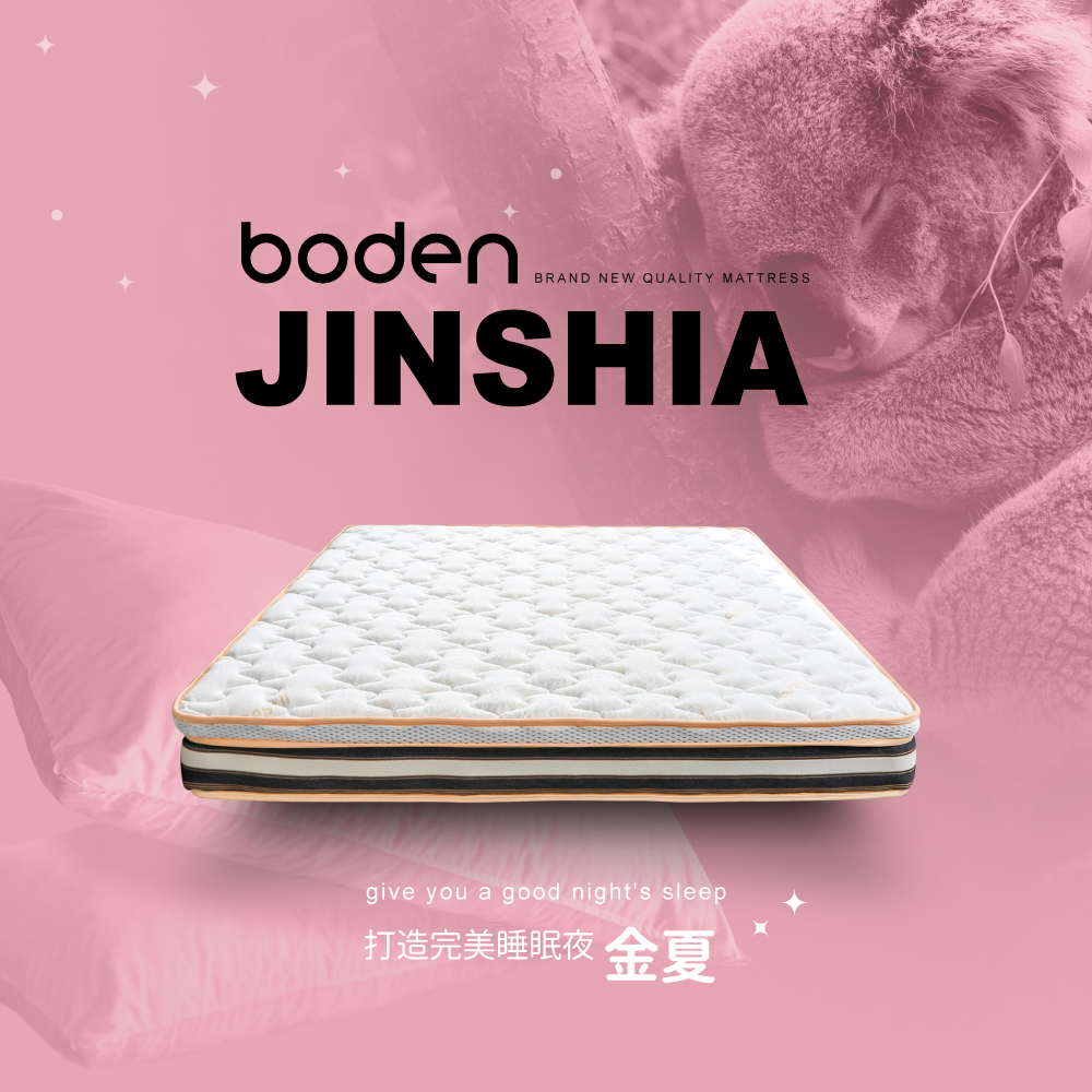 BODEN 金夏CoolBestⅡ涼感纖維奈米抗菌三線高壓縮 BODEN 金夏CoolBestⅡ涼感纖維奈米抗菌三線高壓縮