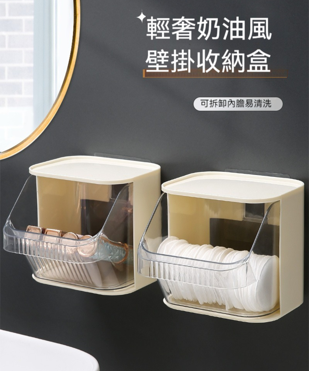 茉家 隨手可得壁掛大開口收納盒(3入)評價推薦 茉家 隨手可得壁掛大開口收納盒(3入)評價推薦