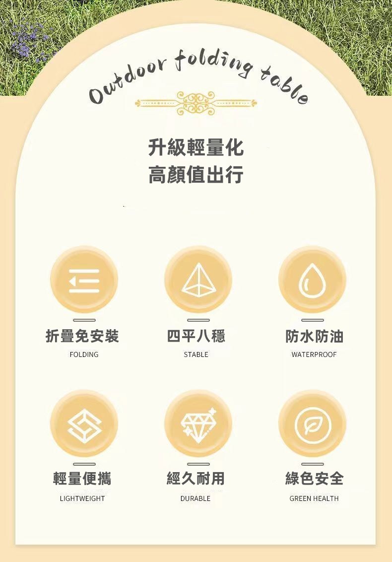 XYG 室外鐵網折疊桌多功能網格燒烤桌(折疊桌/燒烤桌/升降 XYG 室外鐵網折疊桌多功能網格燒烤桌(折疊桌/燒烤桌/升降