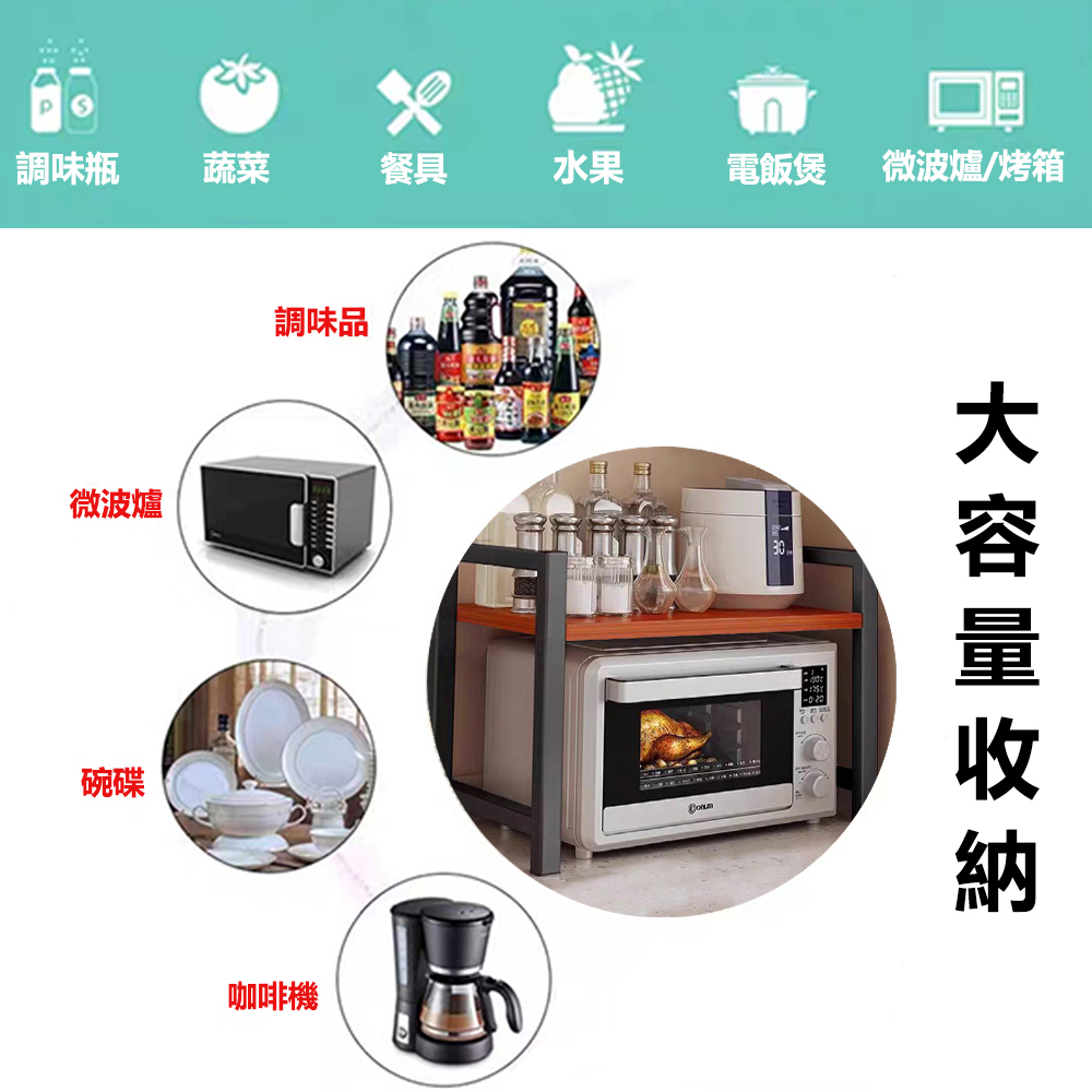 E家工廠 微波爐置物架 收納層架 廚房收納架 廚房伸縮置物架 E家工廠 微波爐置物架 收納層架 廚房收納架 廚房伸縮置物架