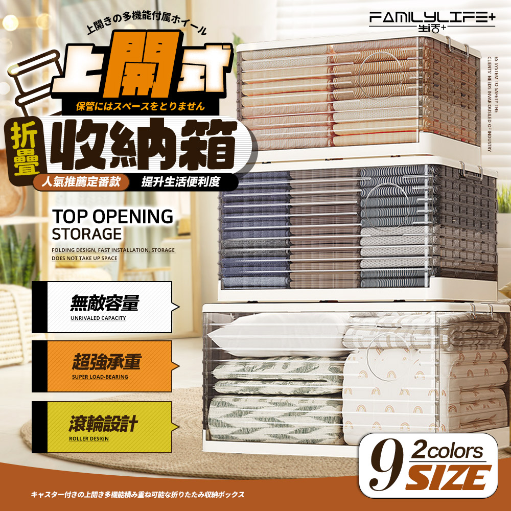FL 生活+ 3入組-上開式收納箱-9公升款-可疊加摺疊多功 FL 生活+ 3入組-上開式收納箱-9公升款-可疊加摺疊多功