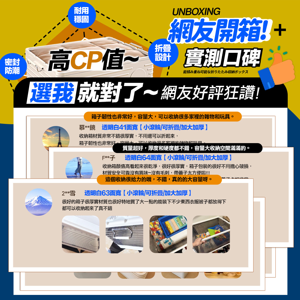 FL 生活+ 3入組-上開式收納箱-9公升款-可疊加摺疊多功 FL 生活+ 3入組-上開式收納箱-9公升款-可疊加摺疊多功