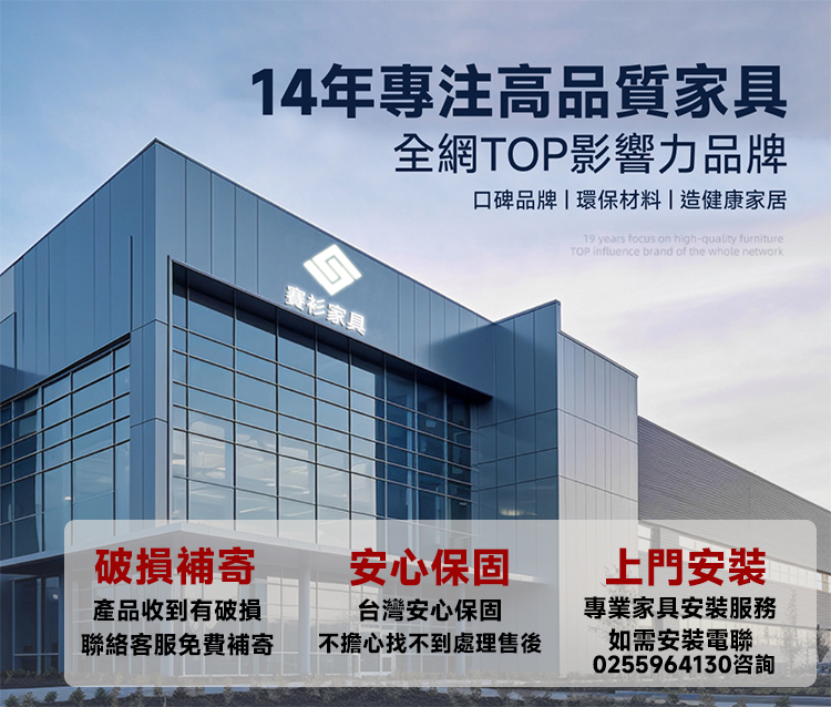 賽衫家具 落地掛衣架 晾衣架 曬衣架(120公分 分區收納 賽衫家具 落地掛衣架 晾衣架 曬衣架(120公分 分區收納