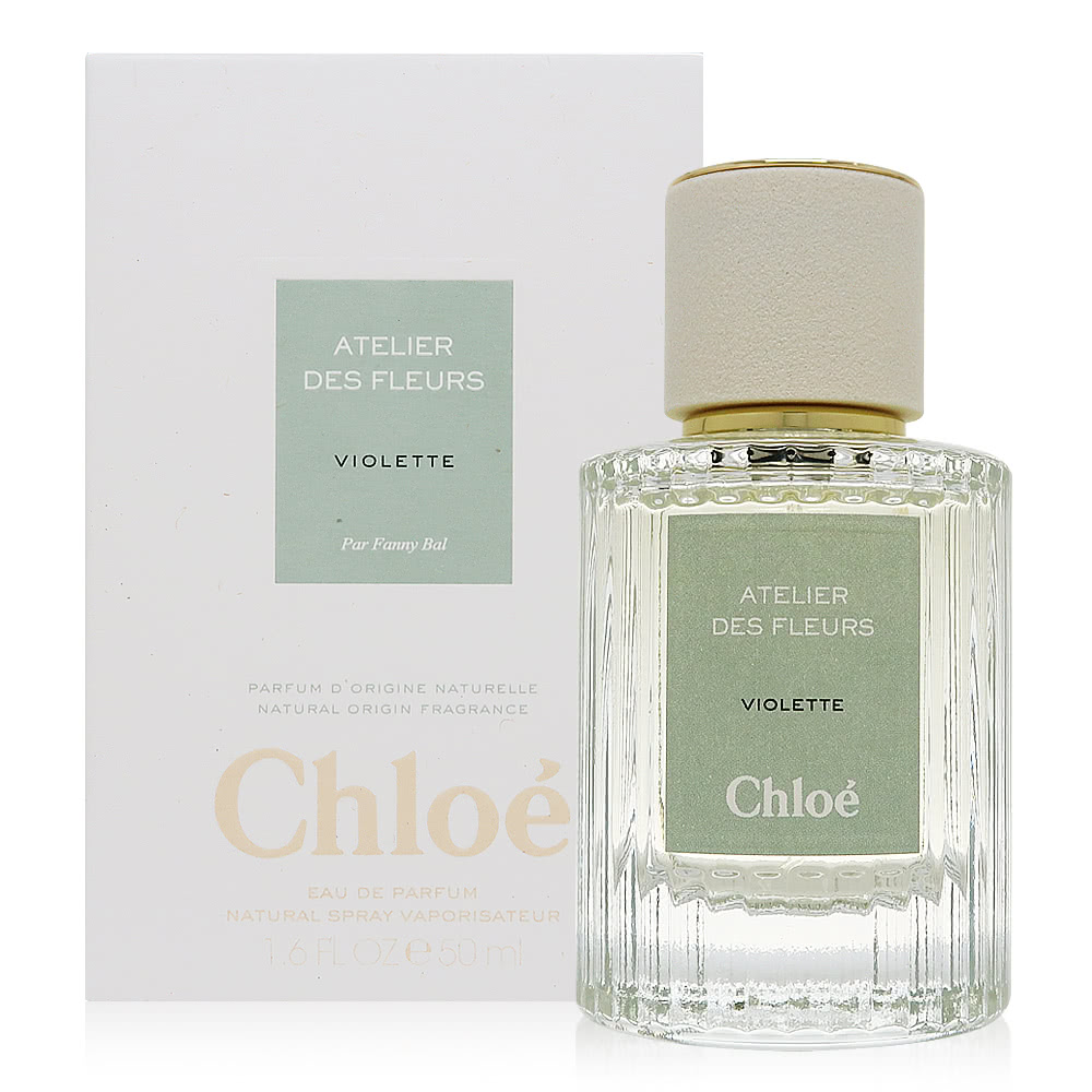 c653 香合　酸漿 Chloe' 蔻依】仙境花園Violette 紫羅蘭之印淡香精EDP 50ml(平行輸入