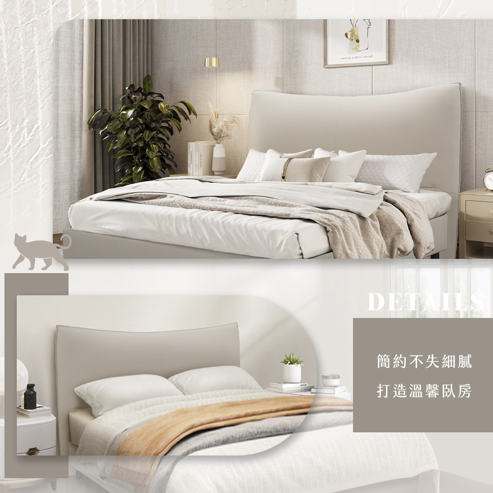 IHouse 半月貓耳朵 雙大6尺貓抓皮床頭片 INS風房間 IHouse 半月貓耳朵 雙大6尺貓抓皮床頭片 INS風房間