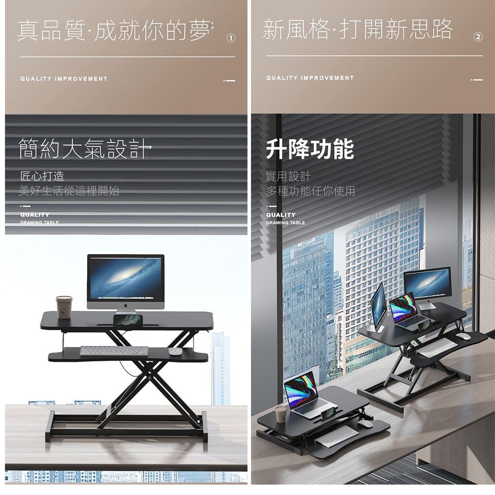 歐德沐 升降辦公電腦桌 辦公桌 可折疊站立(辦公桌 升降桌 歐德沐 升降辦公電腦桌 辦公桌 可折疊站立(辦公桌 升降桌