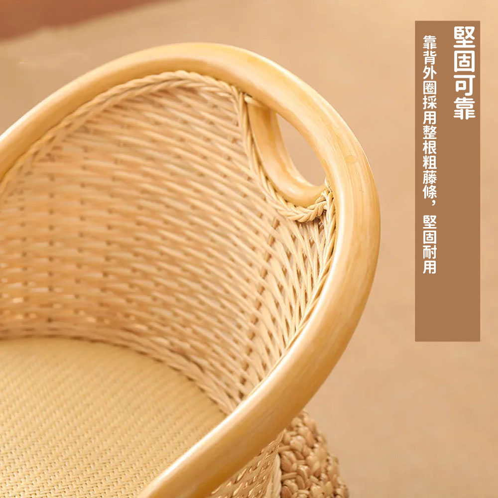 WOG 窩居 家用單人藤編座椅庭院矮凳陽台靠背椅品牌優惠 WOG 窩居 家用單人藤編座椅庭院矮凳陽台靠背椅品牌優惠