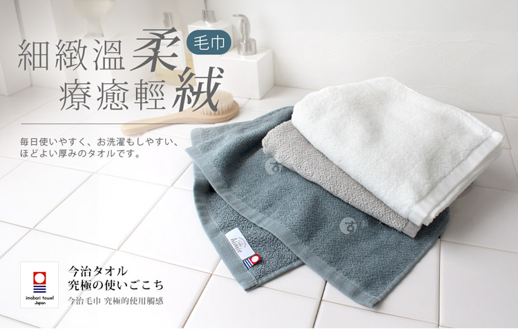 日本桃雪 今治柔絨細膩快乾吸水毛巾超值2件組(鈴木太太公司貨 日本桃雪 今治柔絨細膩快乾吸水毛巾超值2件組(鈴木太太公司貨