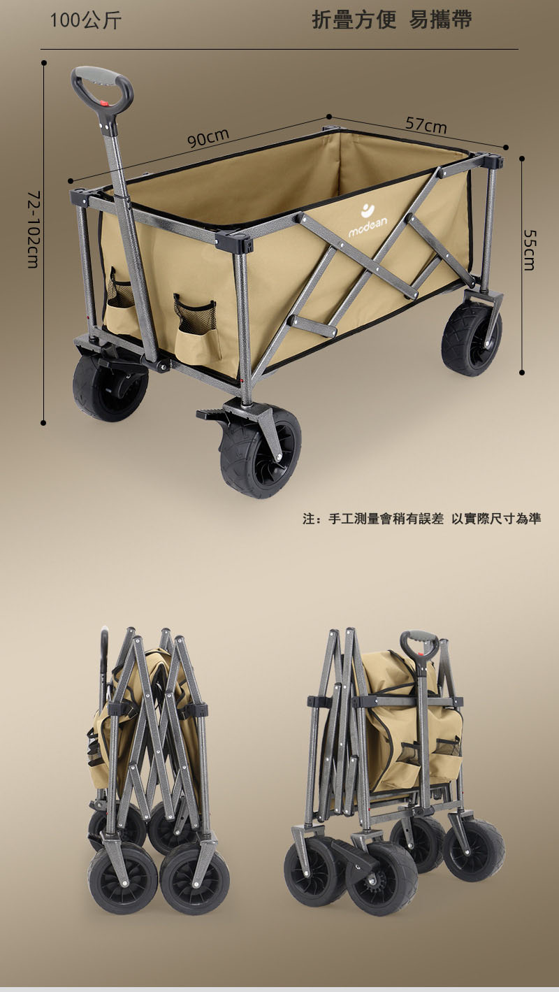 Felsted 戶外營地推車 多功能可折疊式手推車 HA-0 Felsted 戶外營地推車 多功能可折疊式手推車 HA-0