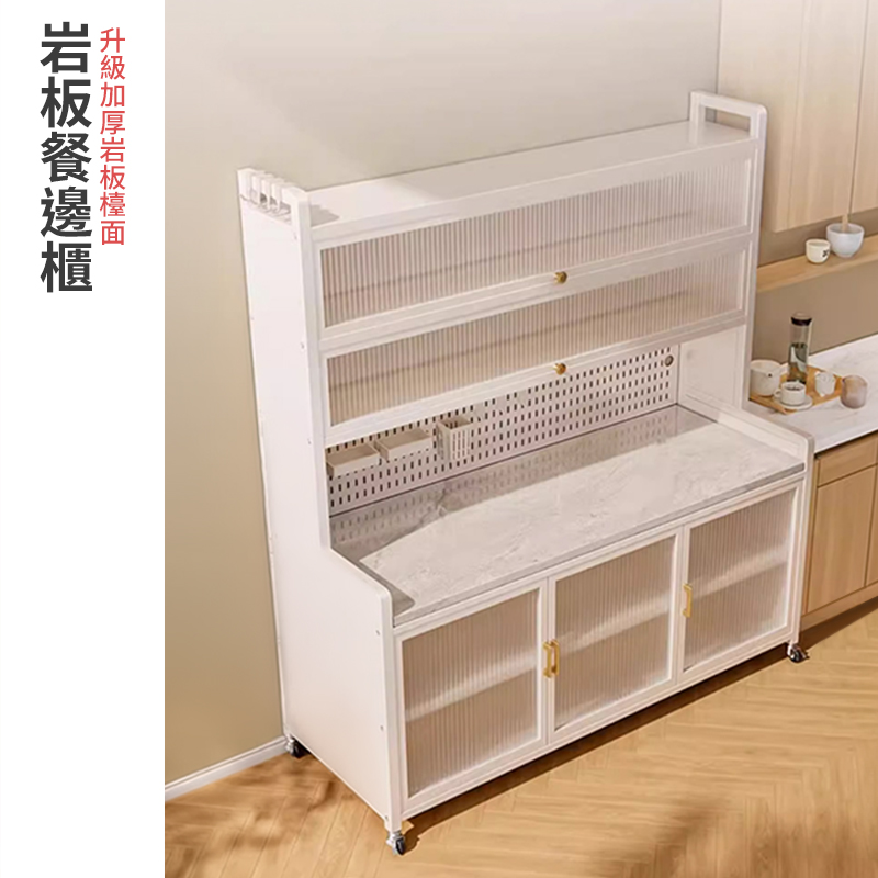 HappyLife 岩板洞洞餐櫥櫃 六層120公分 Y116 HappyLife 岩板洞洞餐櫥櫃 六層120公分 Y116