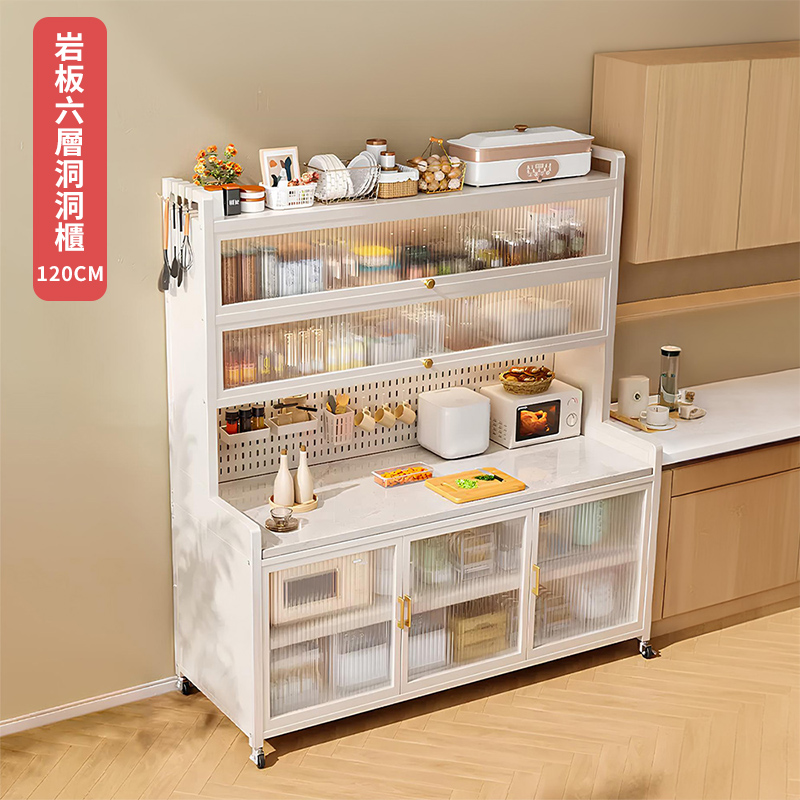 HappyLife 岩板洞洞餐櫥櫃 六層120公分 Y116 HappyLife 岩板洞洞餐櫥櫃 六層120公分 Y116