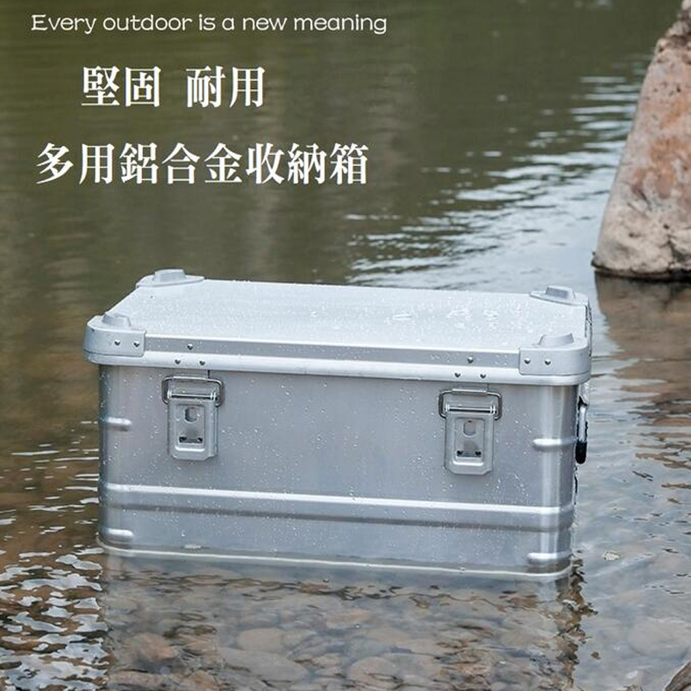 poko 輕量化鋁合金鋁箱 110L(軍規級 超大容量 露營 poko 輕量化鋁合金鋁箱 110L(軍規級 超大容量 露營