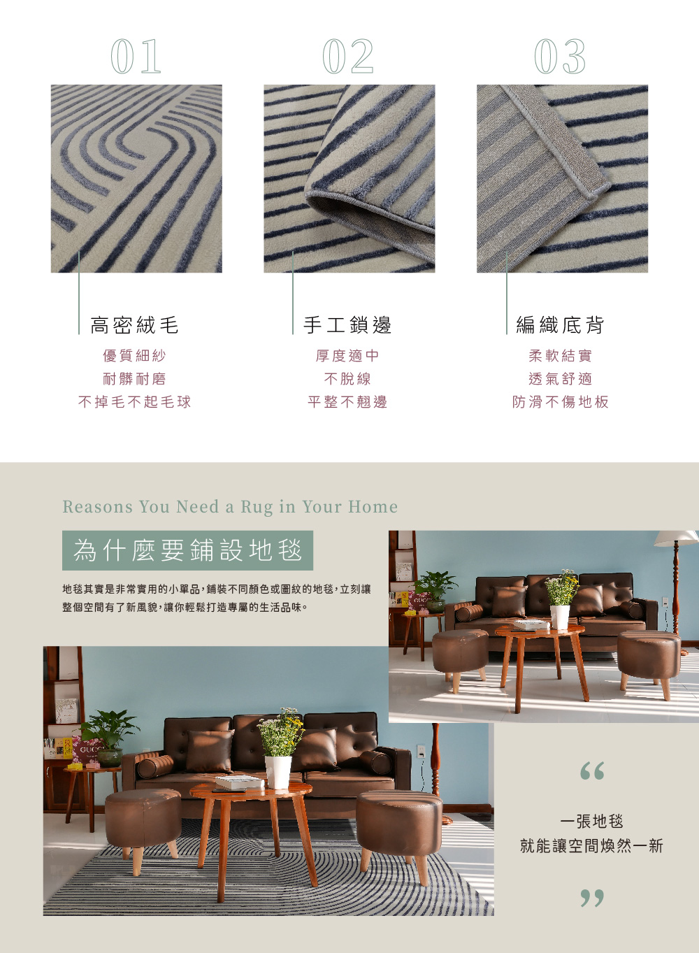 SDL Home 山德力 輕奢亮絲地毯200X290 安東尼 SDL Home 山德力 輕奢亮絲地毯200X290 安東尼