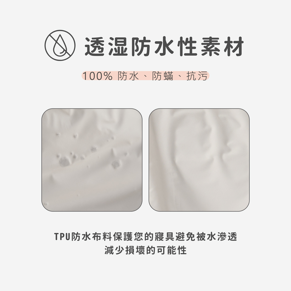 京都西川 防水透濕枕頭套-1入(100%防水防蟎抗污)好評推 京都西川 防水透濕枕頭套-1入(100%防水防蟎抗污)好評推