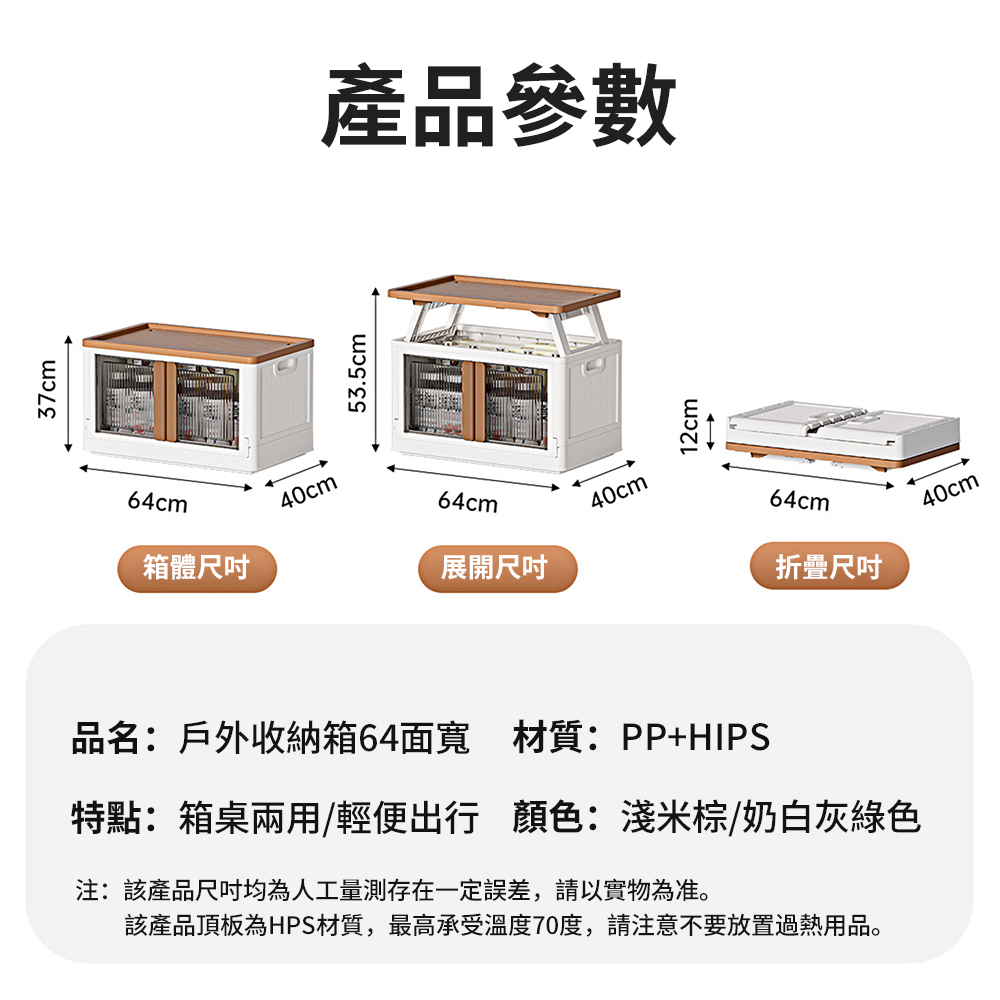 Haixin 戶外大容量摺疊露營收納箱車載雜物儲物箱(免安裝 Haixin 戶外大容量摺疊露營收納箱車載雜物儲物箱(免安裝