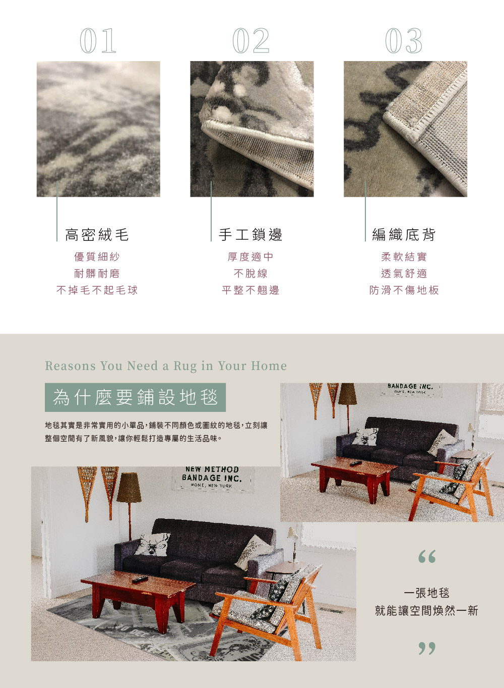 SDL Home 山德力 歐風懷舊復古地毯160X230郵票 SDL Home 山德力 歐風懷舊復古地毯160X230郵票