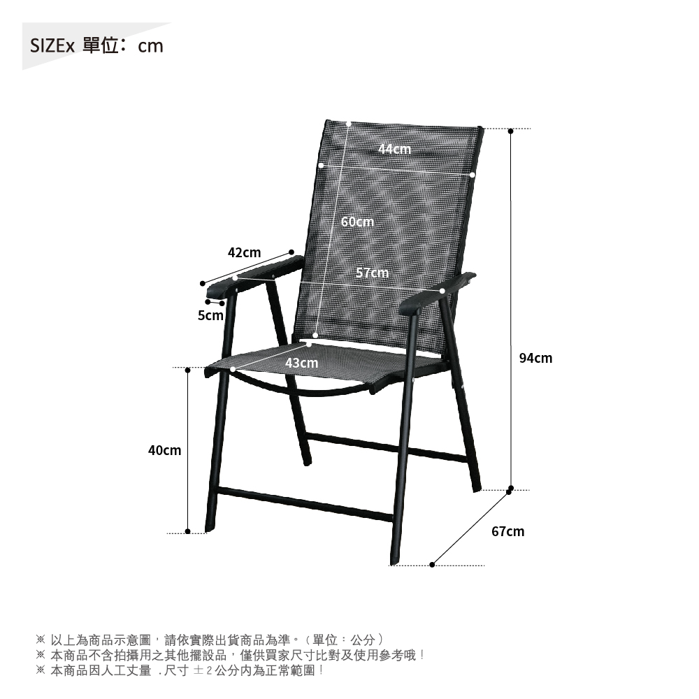 RICHOME 戶外折疊休閒椅2入組(戶外椅 庭園椅 休閒椅 RICHOME 戶外折疊休閒椅2入組(戶外椅 庭園椅 休閒椅