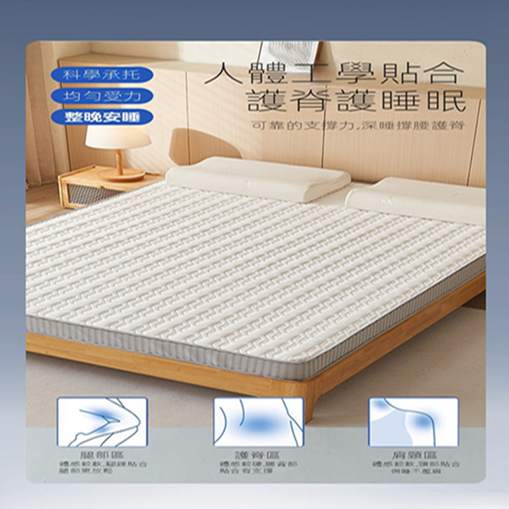貓人家紡旗艦店 藤席雙面床墊 乳膠床墊 床墊 宿舍床墊 學生 貓人家紡旗艦店 藤席雙面床墊 乳膠床墊 床墊 宿舍床墊 學生