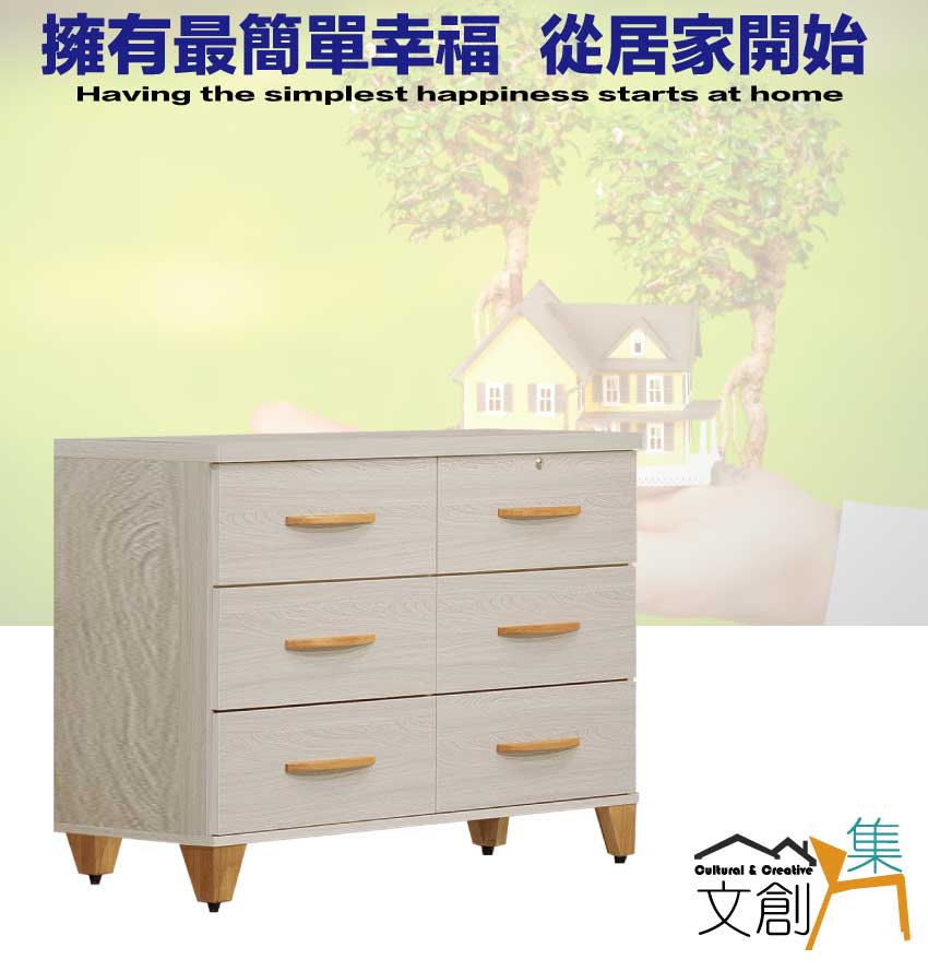 文創集 達瑞歐4尺六抽斗櫃好評推薦 文創集 達瑞歐4尺六抽斗櫃好評推薦