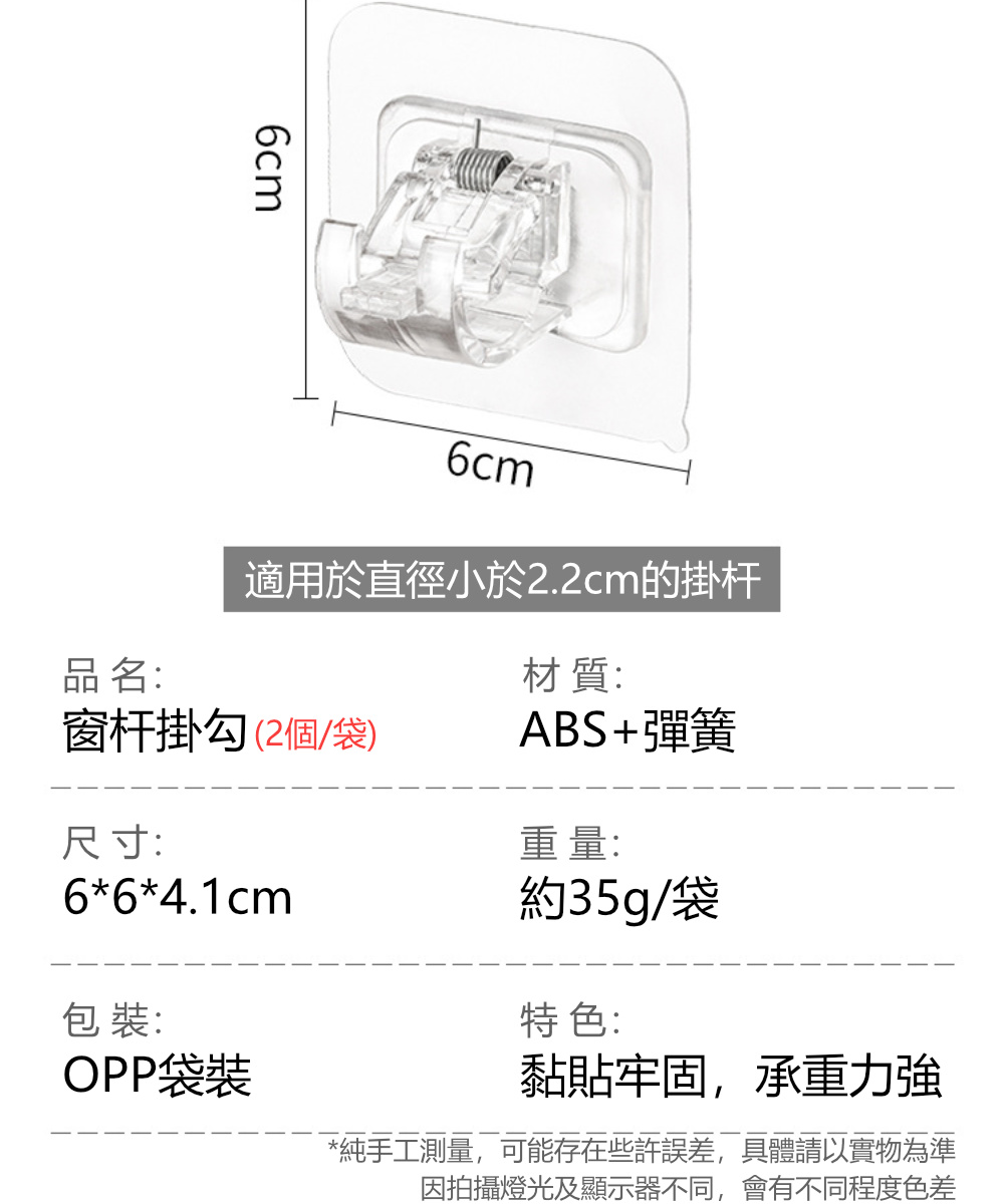 Dagebeno荷生活 免打孔背膠式伸縮桿掛架 毛巾抹布窗簾 Dagebeno荷生活 免打孔背膠式伸縮桿掛架 毛巾抹布窗簾