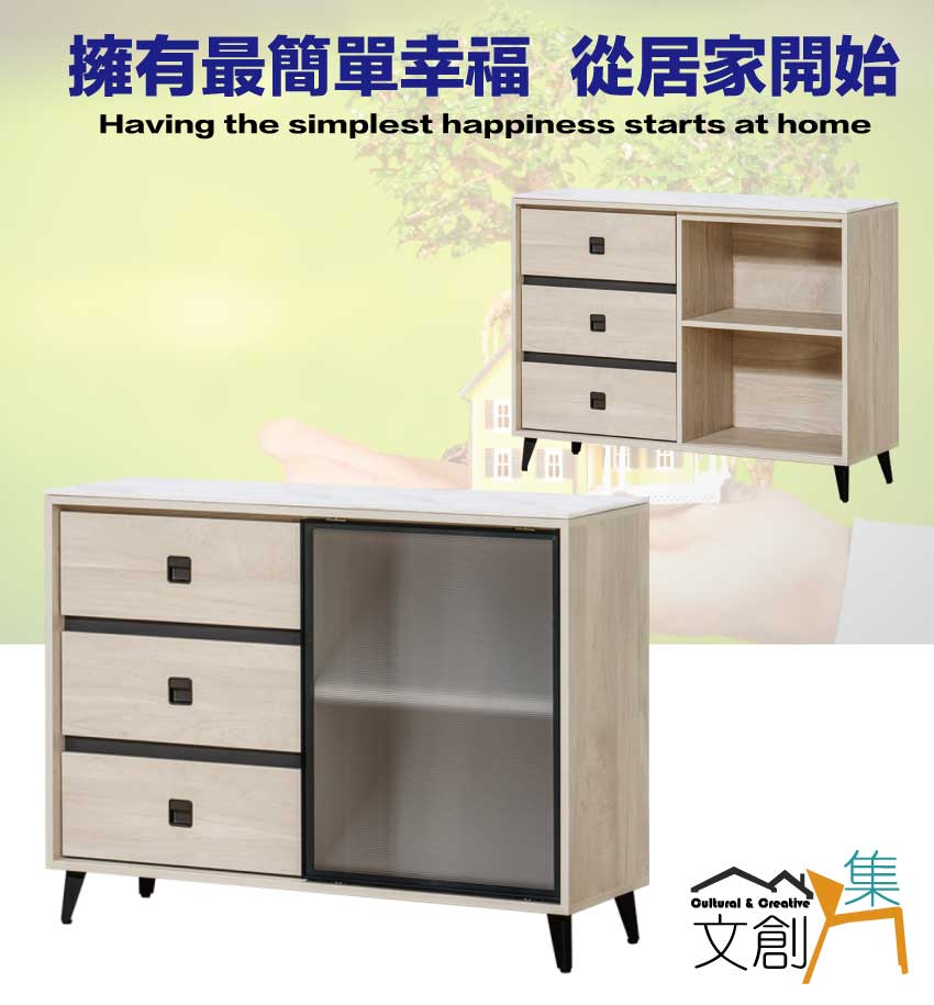 文創集 蓋曼4尺岩板鋁門低餐櫃好評推薦 文創集 蓋曼4尺岩板鋁門低餐櫃好評推薦