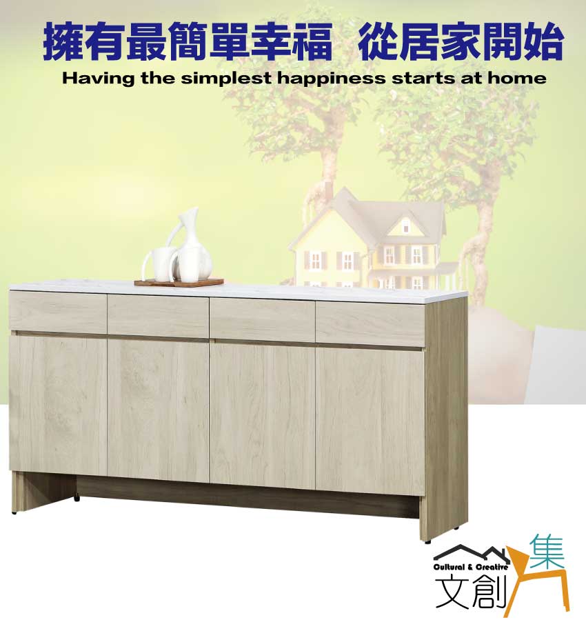 文創集 瑞歐雙色5.3尺仿石紋四抽低餐櫃評價推薦 文創集 瑞歐雙色5.3尺仿石紋四抽低餐櫃評價推薦