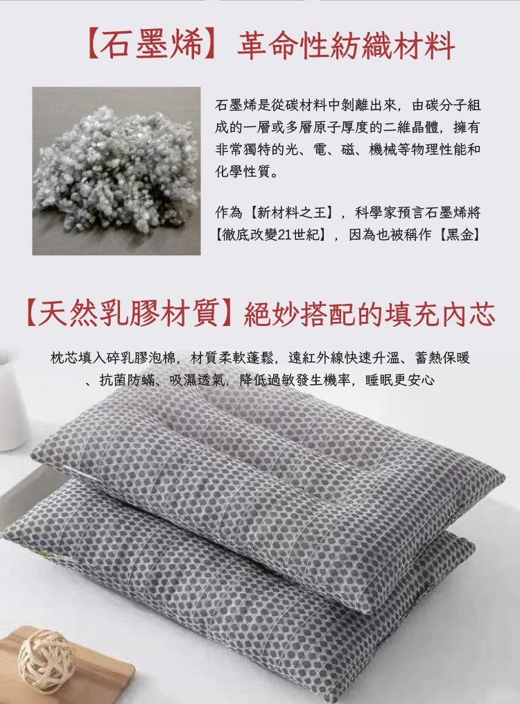 AGAPE 亞加.貝 石墨烯導電砂電能枕折扣推薦 AGAPE 亞加.貝 石墨烯導電砂電能枕折扣推薦