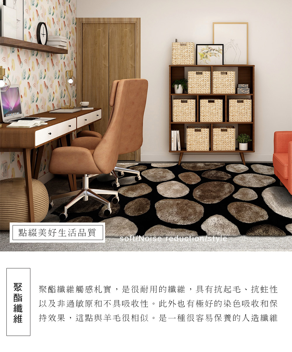 SDL Home 山德力 立體長毛地毯 160X230 石頭 SDL Home 山德力 立體長毛地毯 160X230 石頭