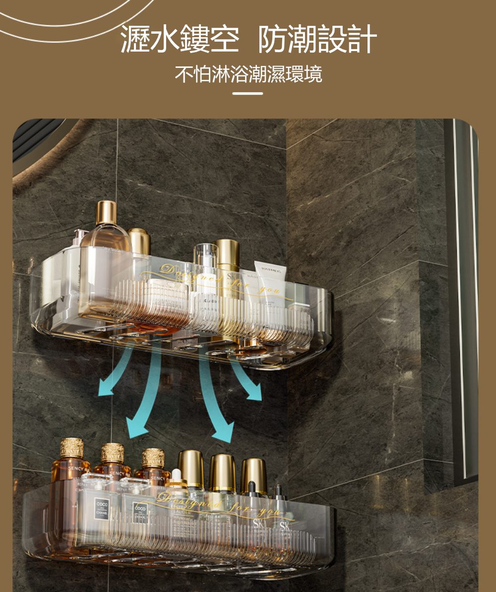 茉家 輕奢流光簡約壁掛式浴室置物架(2入) 推薦 茉家 輕奢流光簡約壁掛式浴室置物架(2入) 推薦