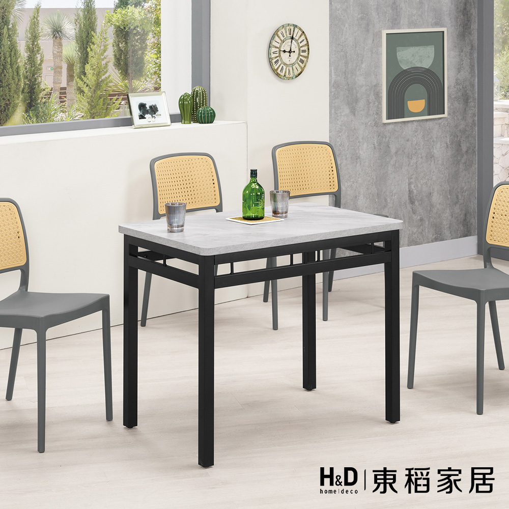 H&D 東稻家居 餐桌2×3尺白(TCM-08234)折扣推 H&D 東稻家居 餐桌2×3尺白(TCM-08234)折扣推