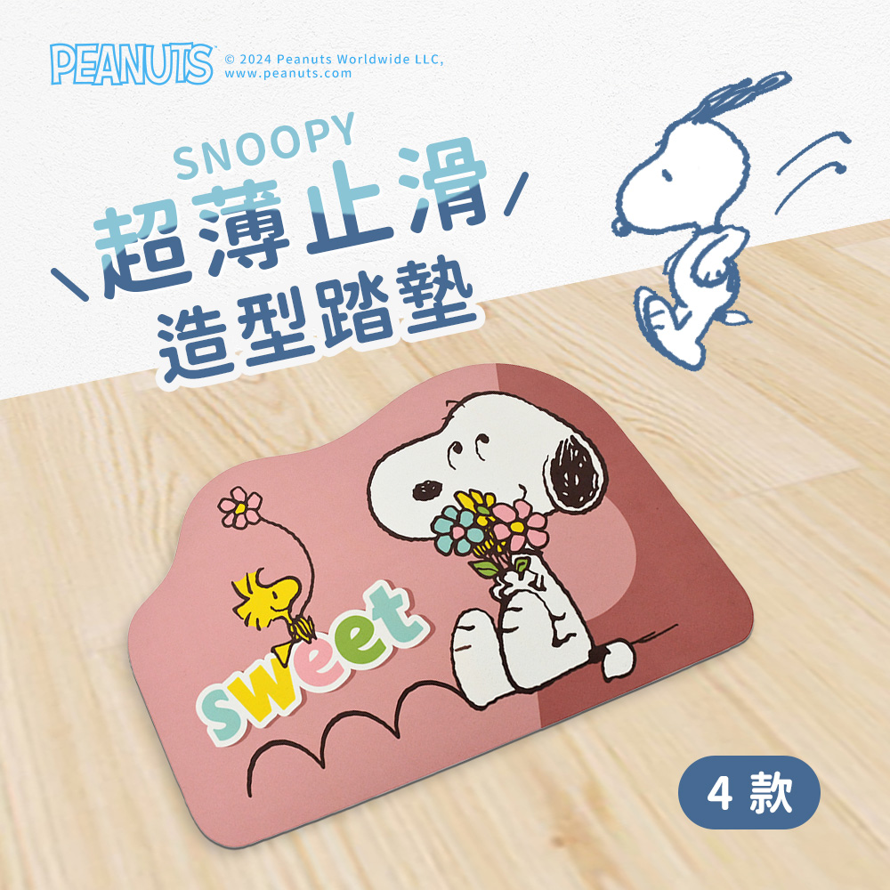 MORINO SNOOPY史努比超吸水造型止滑吸水地墊 腳踏 MORINO SNOOPY史努比超吸水造型止滑吸水地墊 腳踏