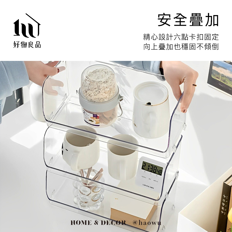好物良品 小款2入_壓克力可疊加桌面收納籃(壓克力收納籃 桌 好物良品 小款2入_壓克力可疊加桌面收納籃(壓克力收納籃 桌